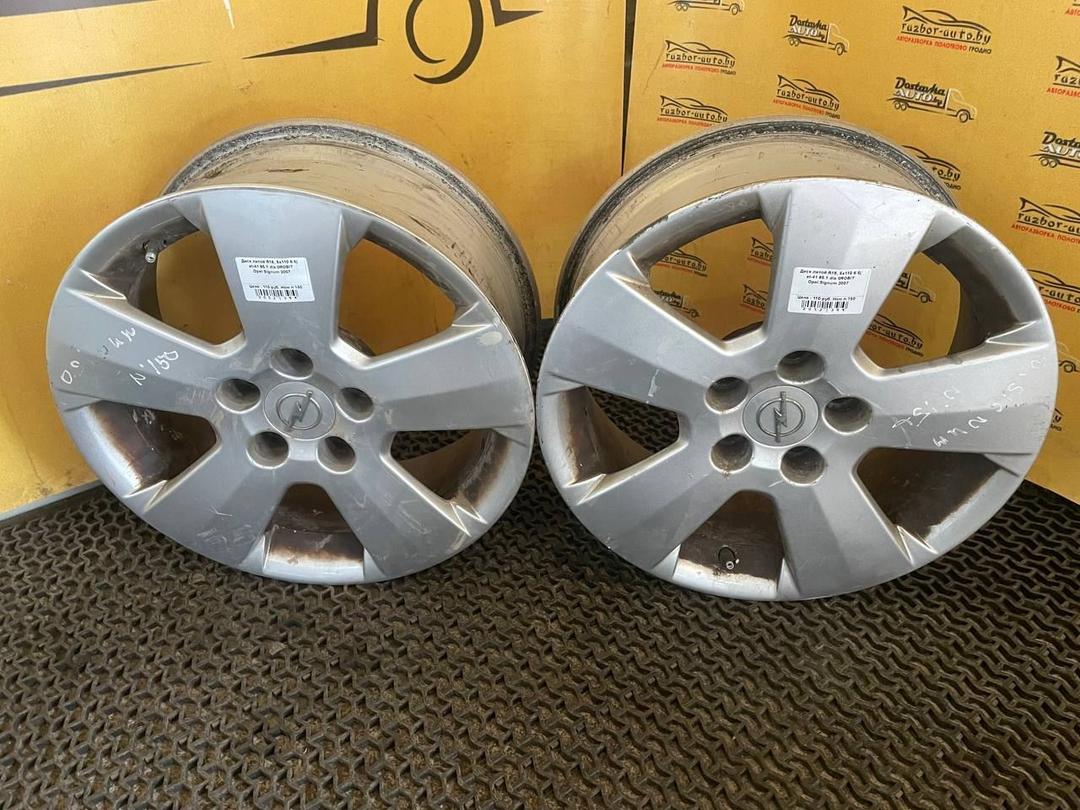 Диск литой R16, 5x110 Opel Signum 2006 WXHMNK (комплект) WXHMNK WXHMNK Opel  Signum купить бу для вашего авто.