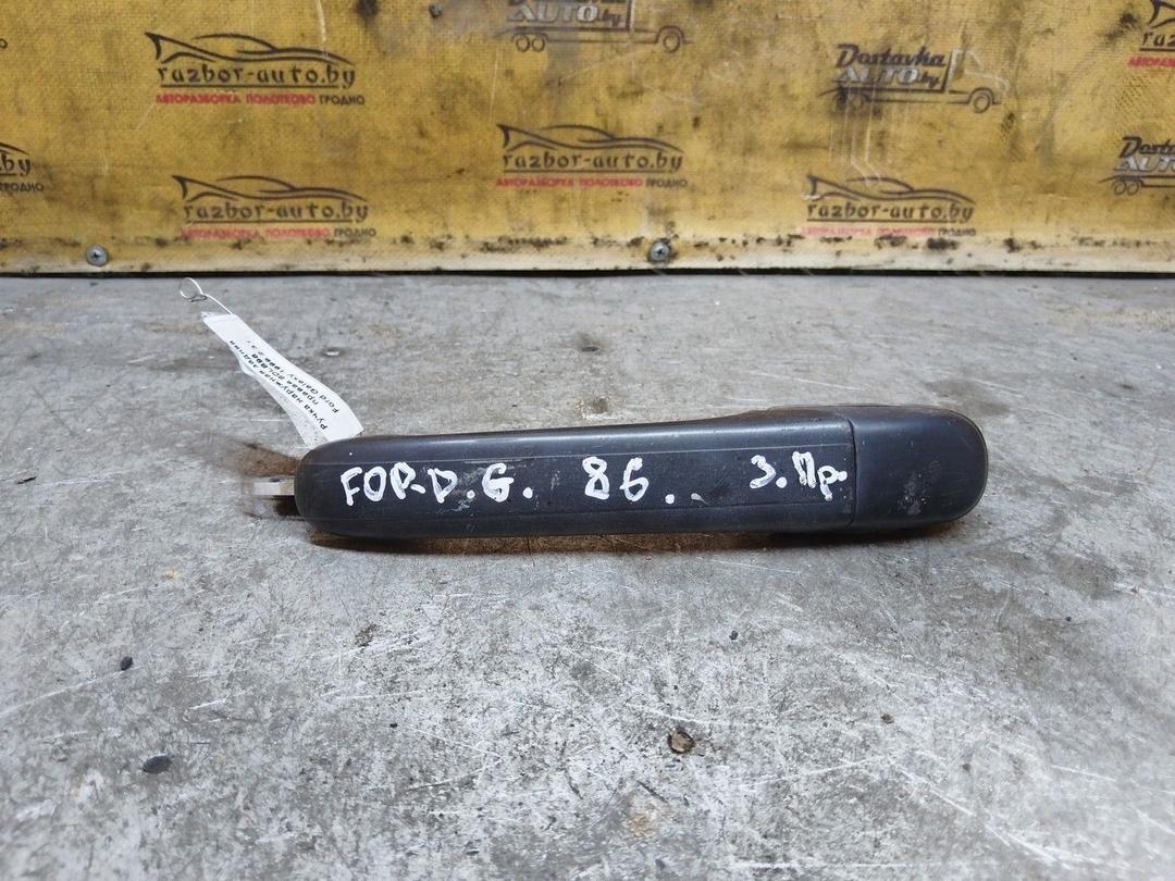 Ручка наружная задняя правая 8DLB96 Ford Galaxy - Фото 1