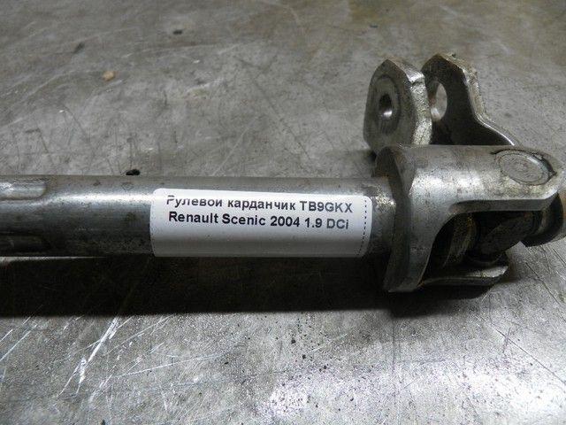 Рулевой карданчик TB9GKX Renault Scenic