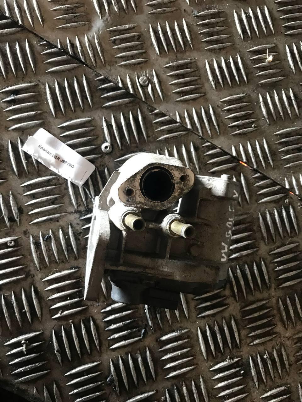 Клапан EGR J97Y5O Volkswagen Golf