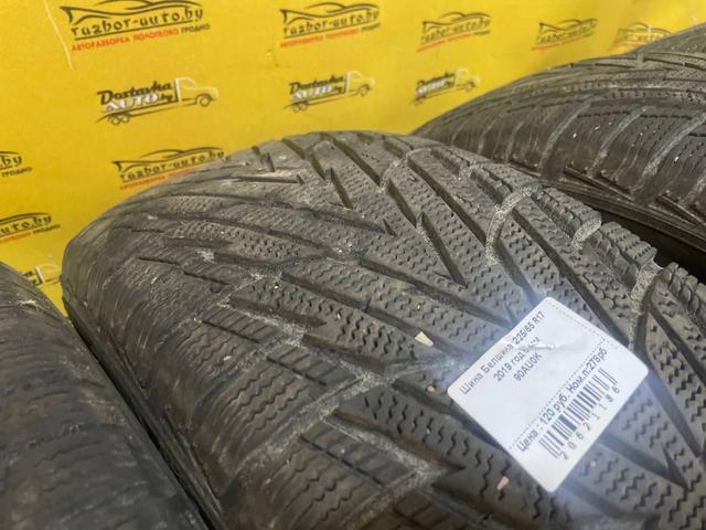 Шина Белшина 225/65 R17 90AU0K 90AU0K Белшина undefined