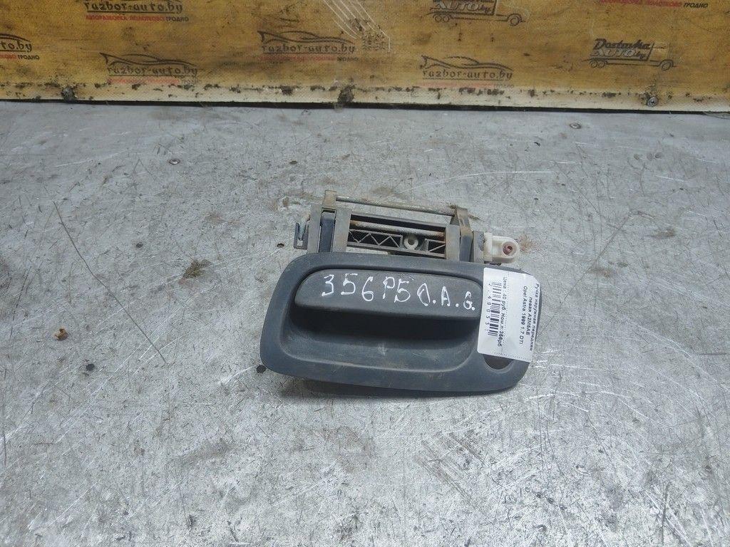 Ручка наружная передняя левая A2M5AE Opel Astra - Фото 1