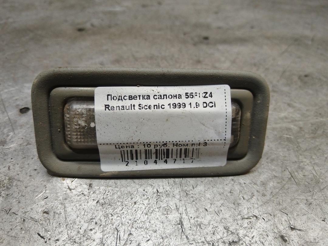 Подсветка салона 55F8Z4 Renault Scenic