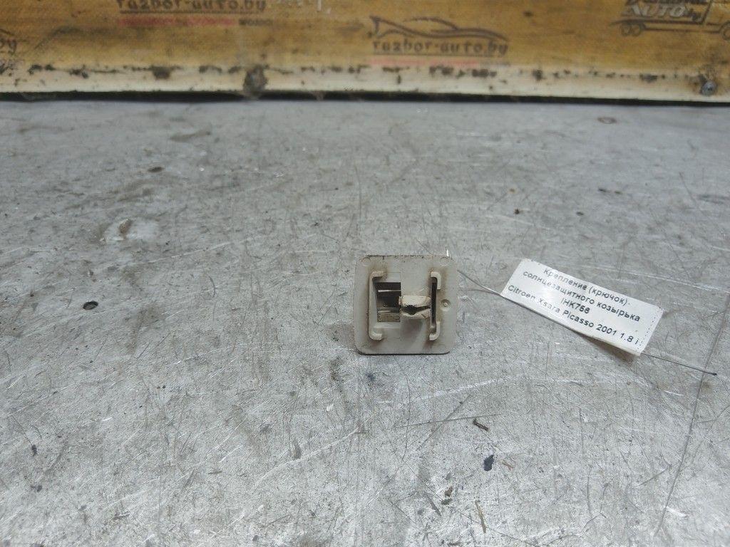 Крепление (крючок) солнцезащитного козырька IHK756 Citroen Xsara Picasso - Фото 3