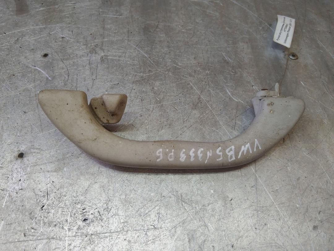 Ручка внутренняя потолочная HT7O8N Volkswagen Passat