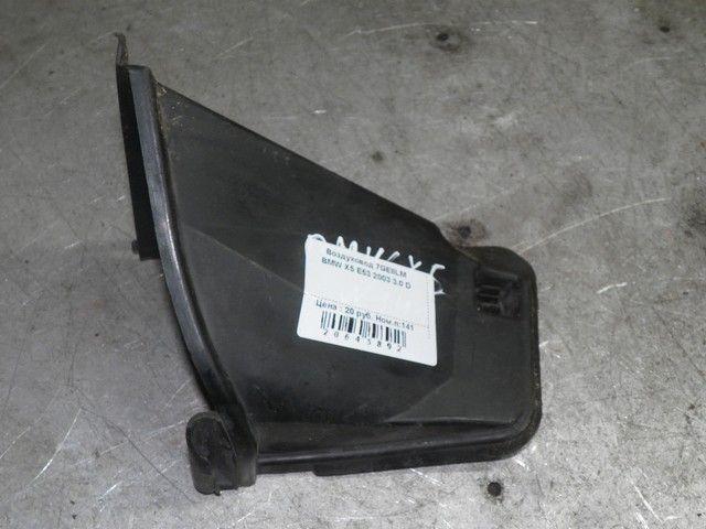 Воздуховод 7GE8LM BMW X5 E53 - Фото 1