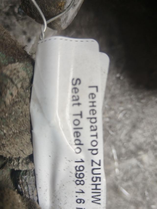 Генератор ZU5HIW Seat Toledo