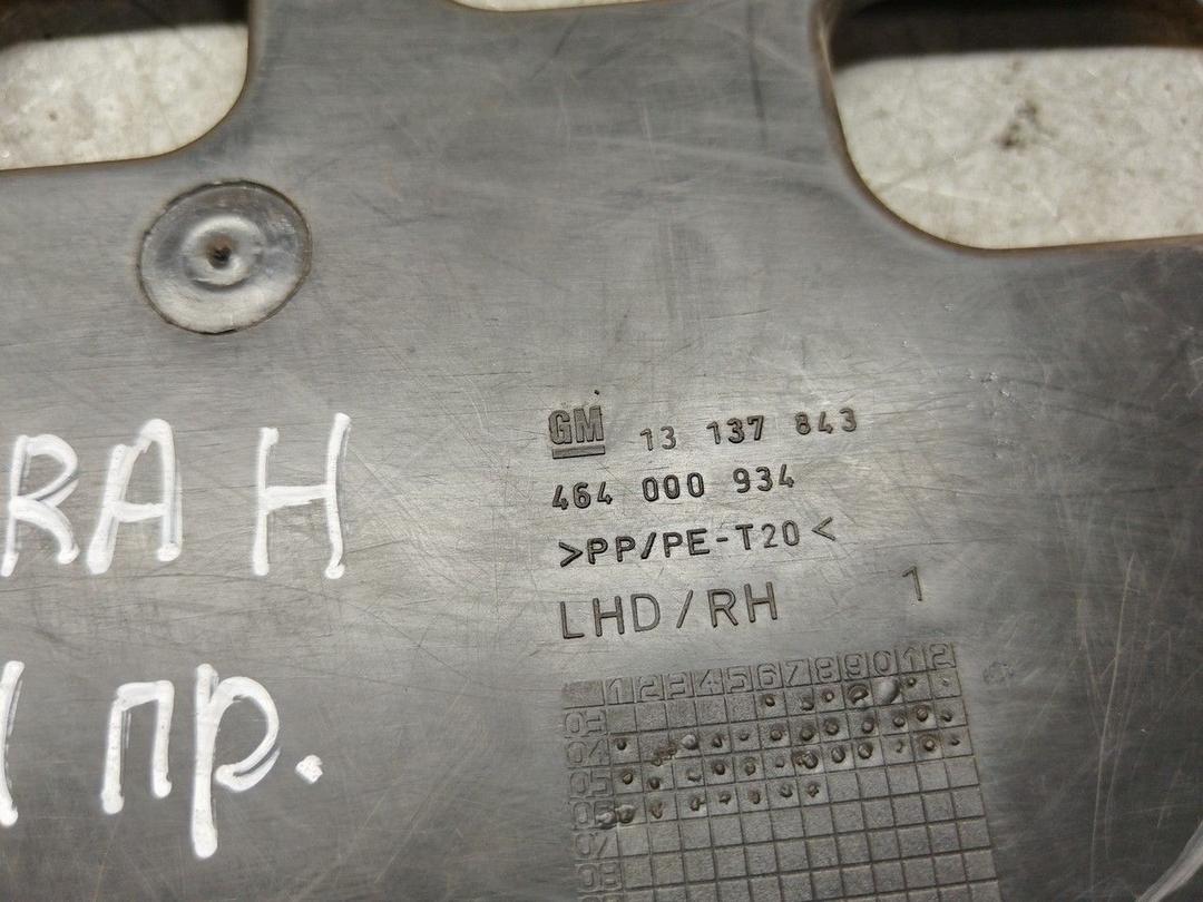 Пластик салона H0AEAZ Opel Astra купить на авторазборке