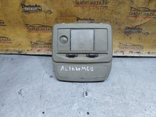 Фонарь салона (плафон) KU8YXQ Alfa Romeo 146