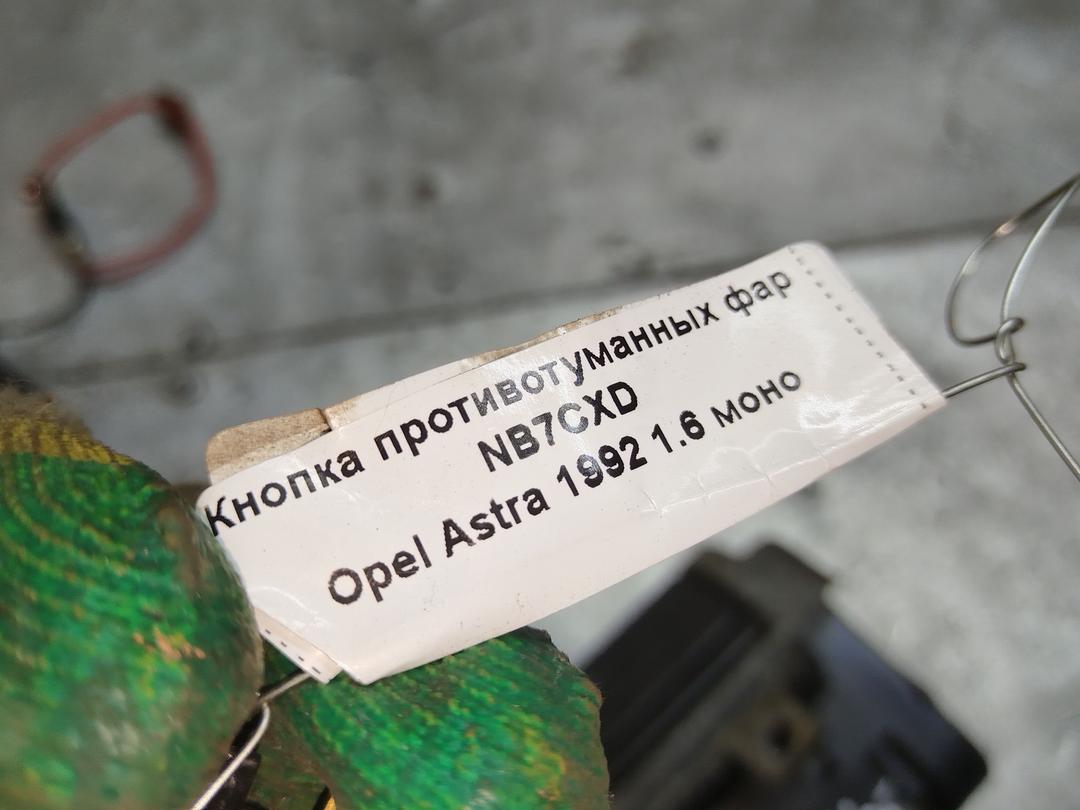 Кнопка противотуманных фар NB7CXD Opel Astra