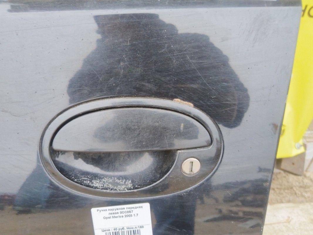 Ручка наружная передняя левая 0CC8S7 Opel Meriva - Фото 2