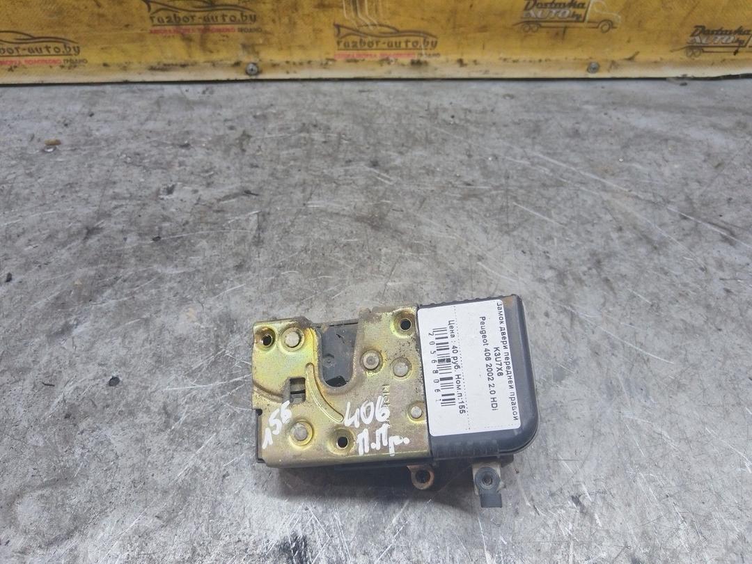 Замок двери передней правой K3U7X6 Peugeot 406 купить