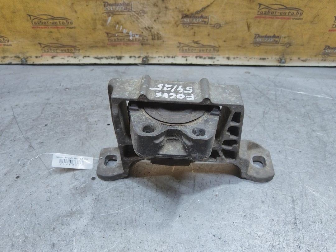Подушка крепления двигателя AJ8YC1 Ford Focus - Фото 1