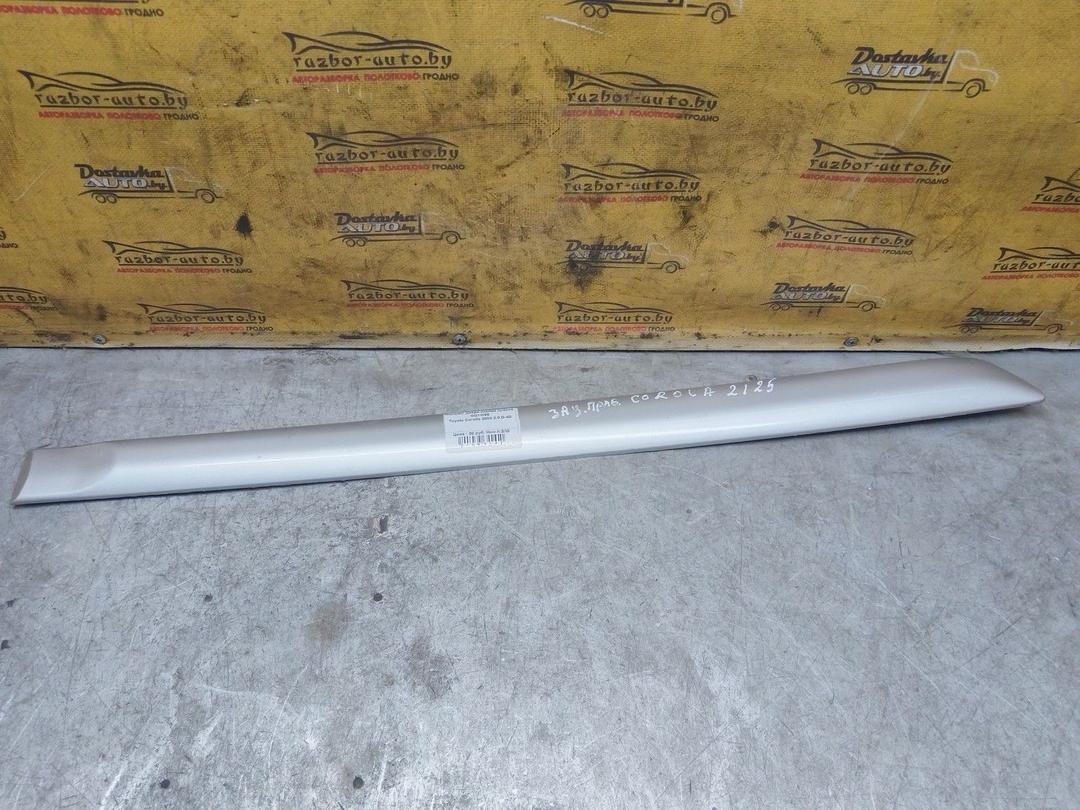 Молдинг двери задней правой GQ1W95 Toyota Corolla - Фото 2