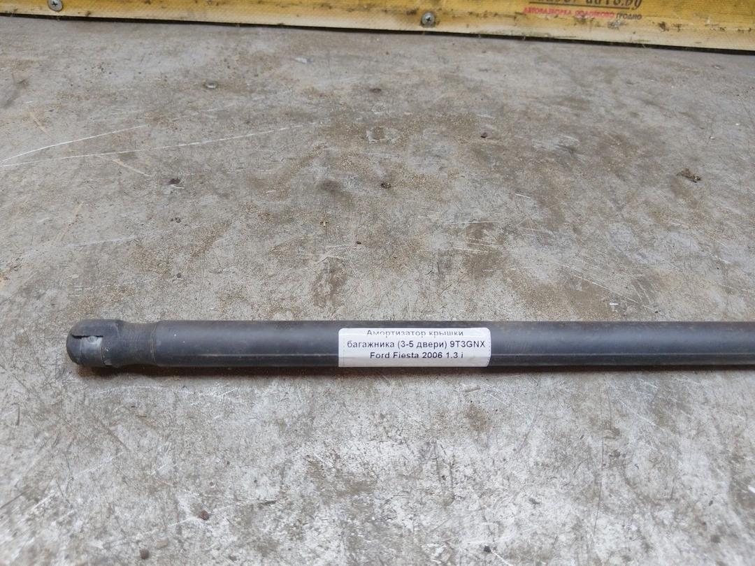 Амортизатор крышки багажника (3-5 двери) 9T3GNX Ford Fiesta купить