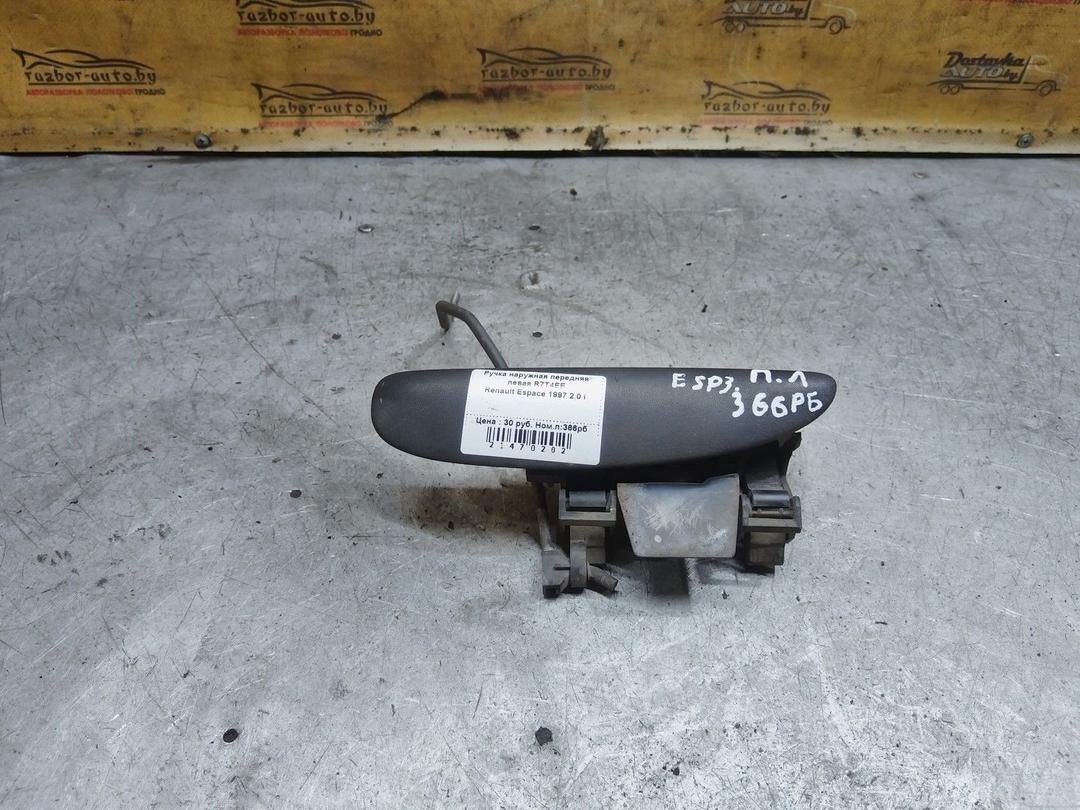 Ручка наружная передняя левая R7T4EE Renault Espace