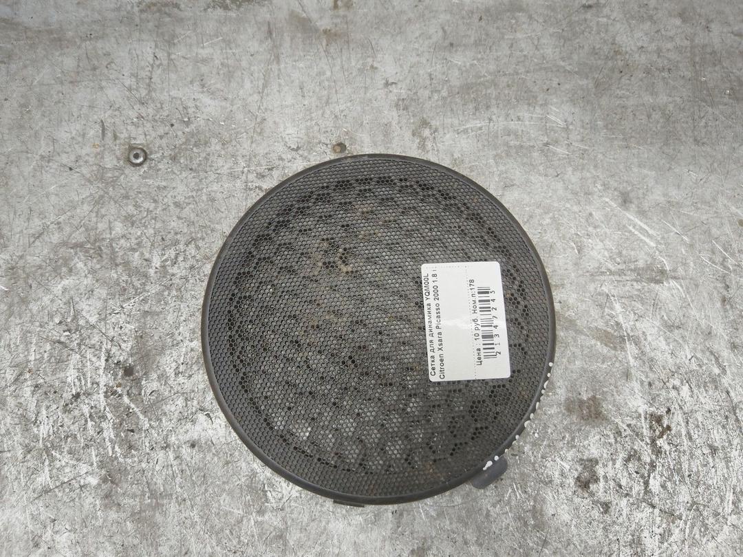 Сетка для динамика YQM00L Citroen Xsara Picasso купить
