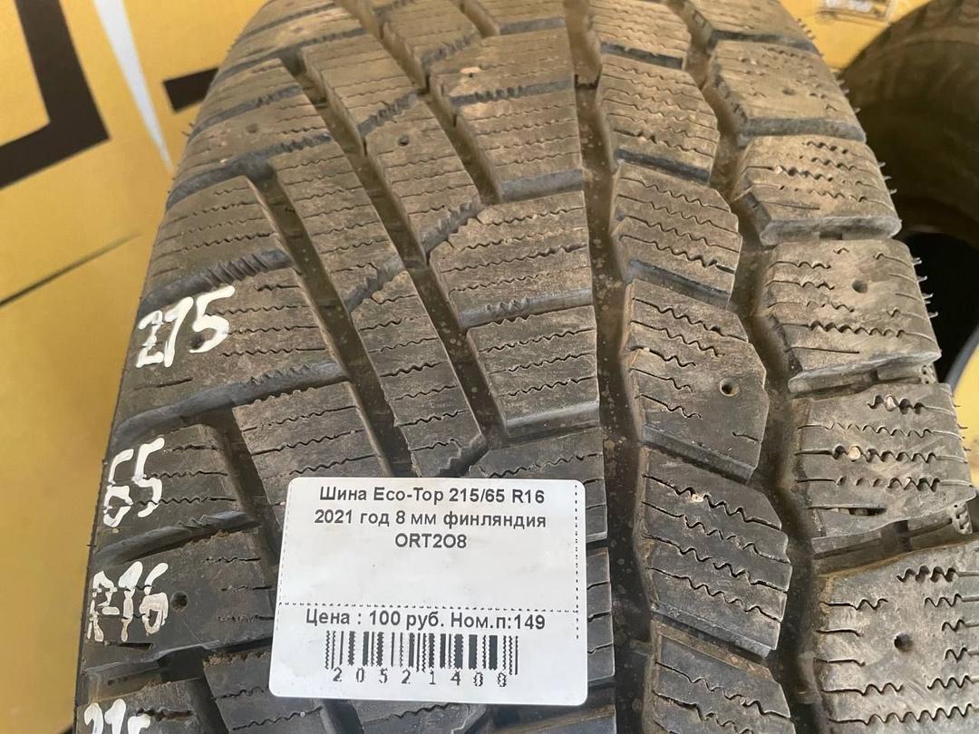 Шина Eco-Top 215/65 R16 ORT2O8 ORT2O8 Eco-Top undefined