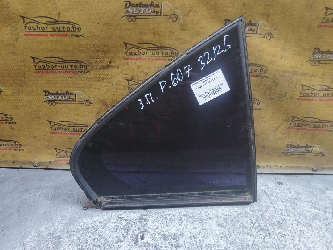 Стекло двери задней правой 063LRP Peugeot 607 купить