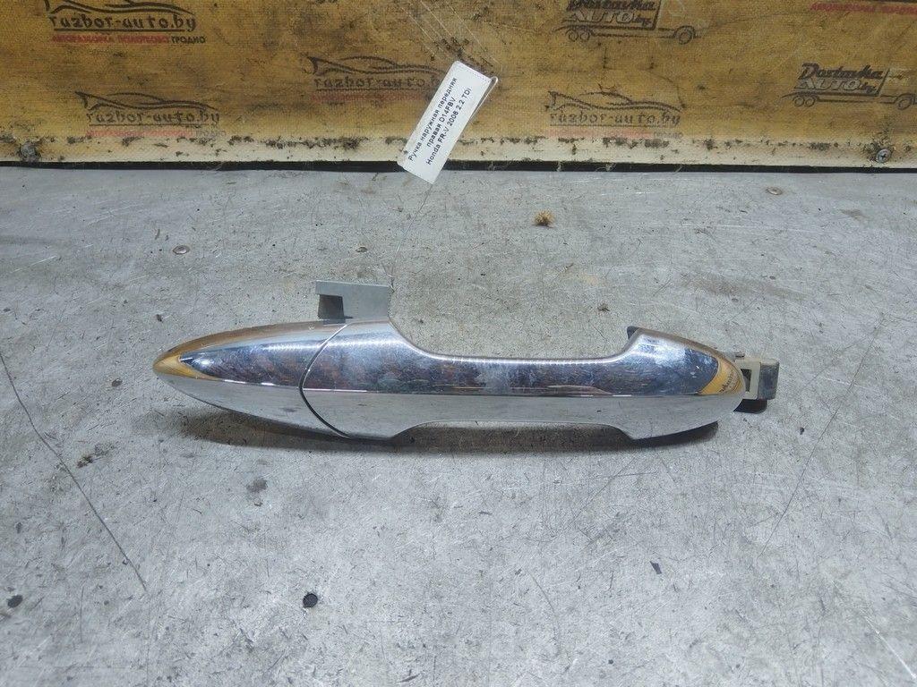 Ручка наружная передняя правая D14FBV Honda FR-V - Фото 1