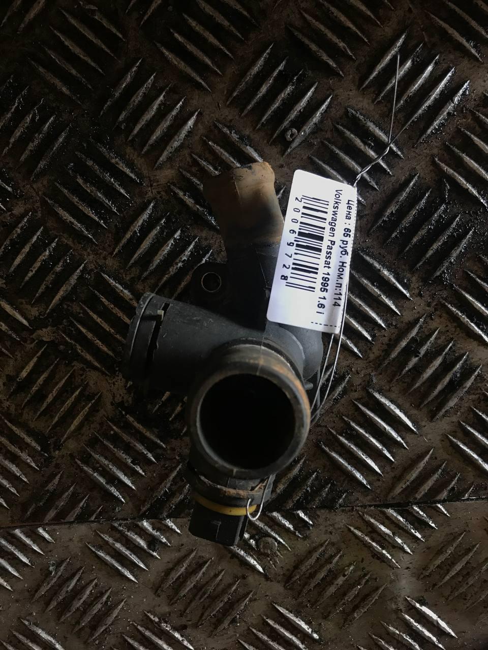 Корпус термостата M47C8W Volkswagen Passat - Фото 1