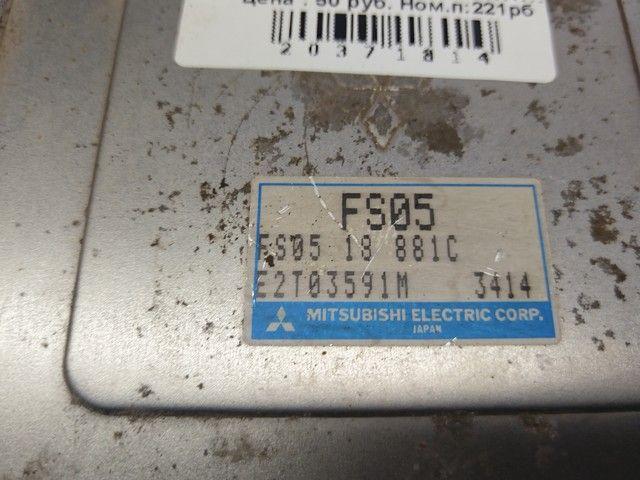 Блок управления двигателем QK5S88 Mazda 626 купить в магазине запчастей бу