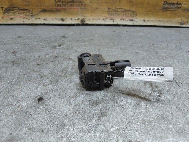 Активатор замка крышки топливного бака CTBIJU Ford C-Max купить