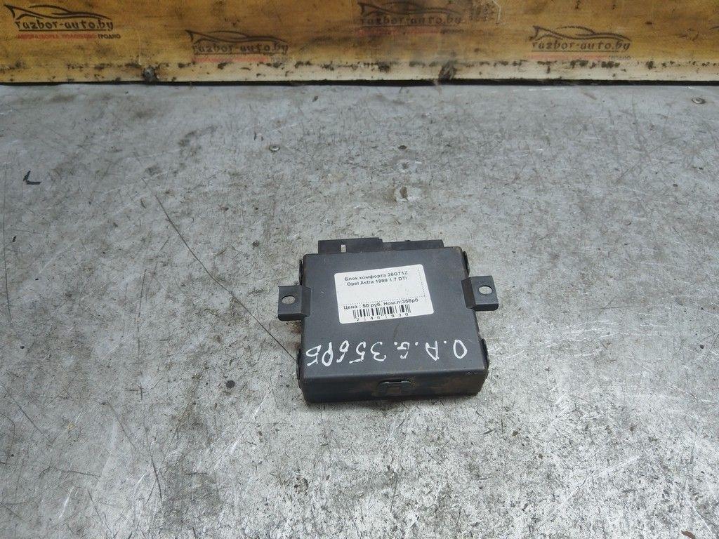 Блок комфорта 26GT1Z Opel Astra - Фото 4