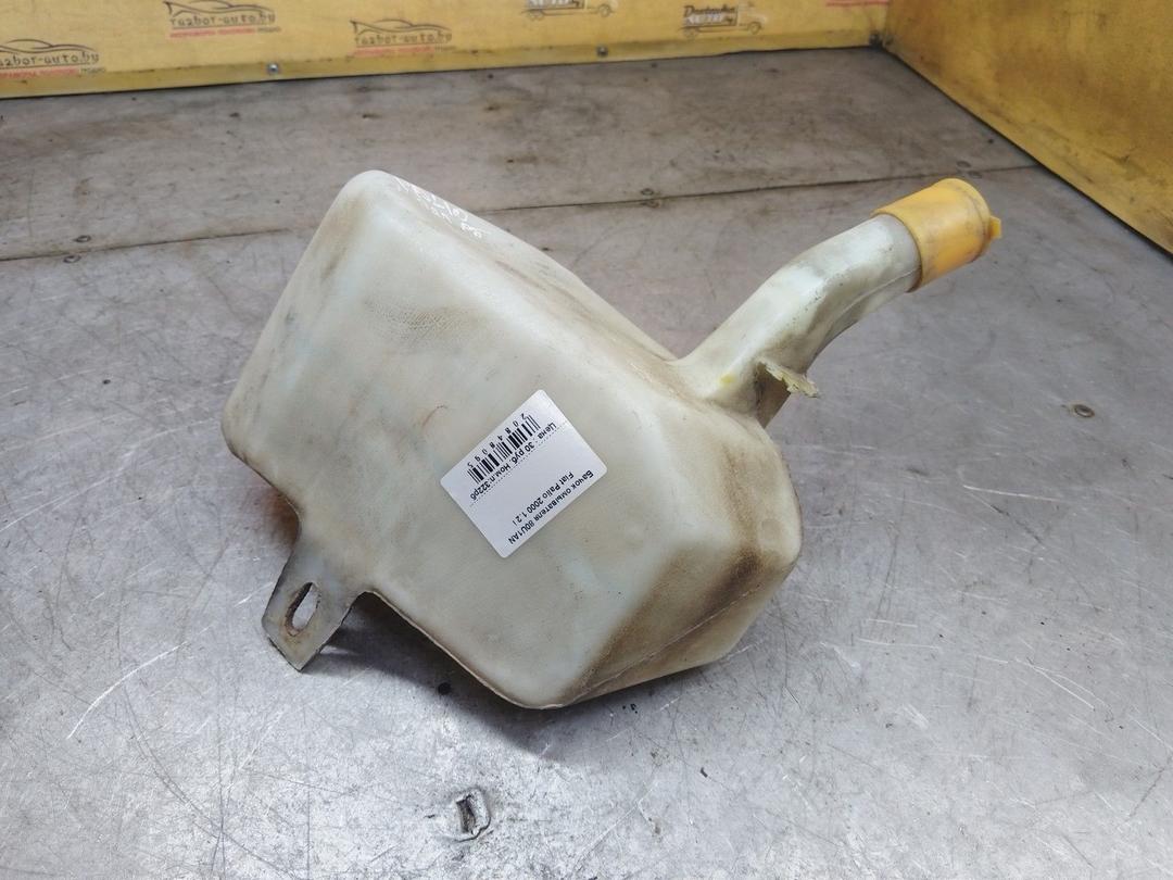 Бачок омывателя 80U1AN Fiat Palio