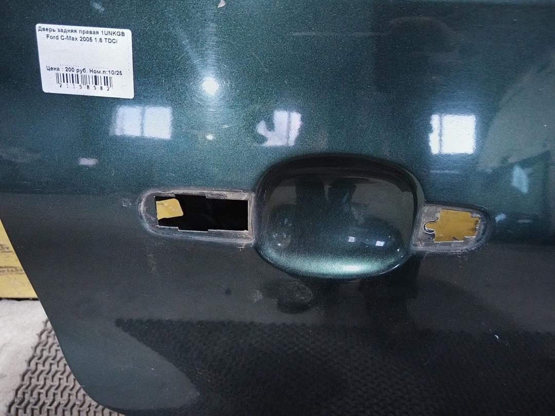 Дверь задняя правая 1UNKGB Ford C-Max купить с доставкой