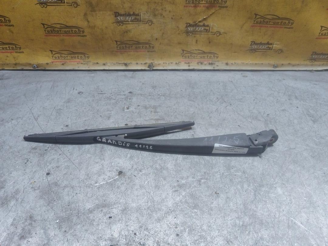 Щеткодержатель задний 3TJG3I Mitsubishi Grandis купить