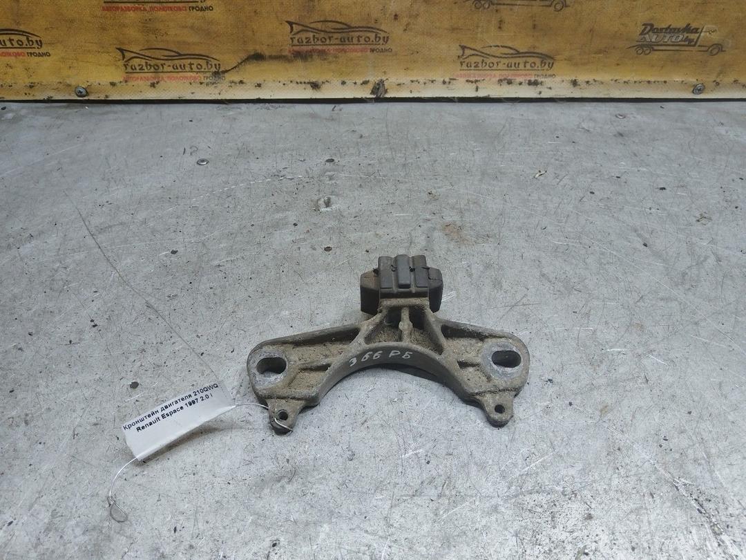 Кронштейн двигателя 210QWQ Renault Espace