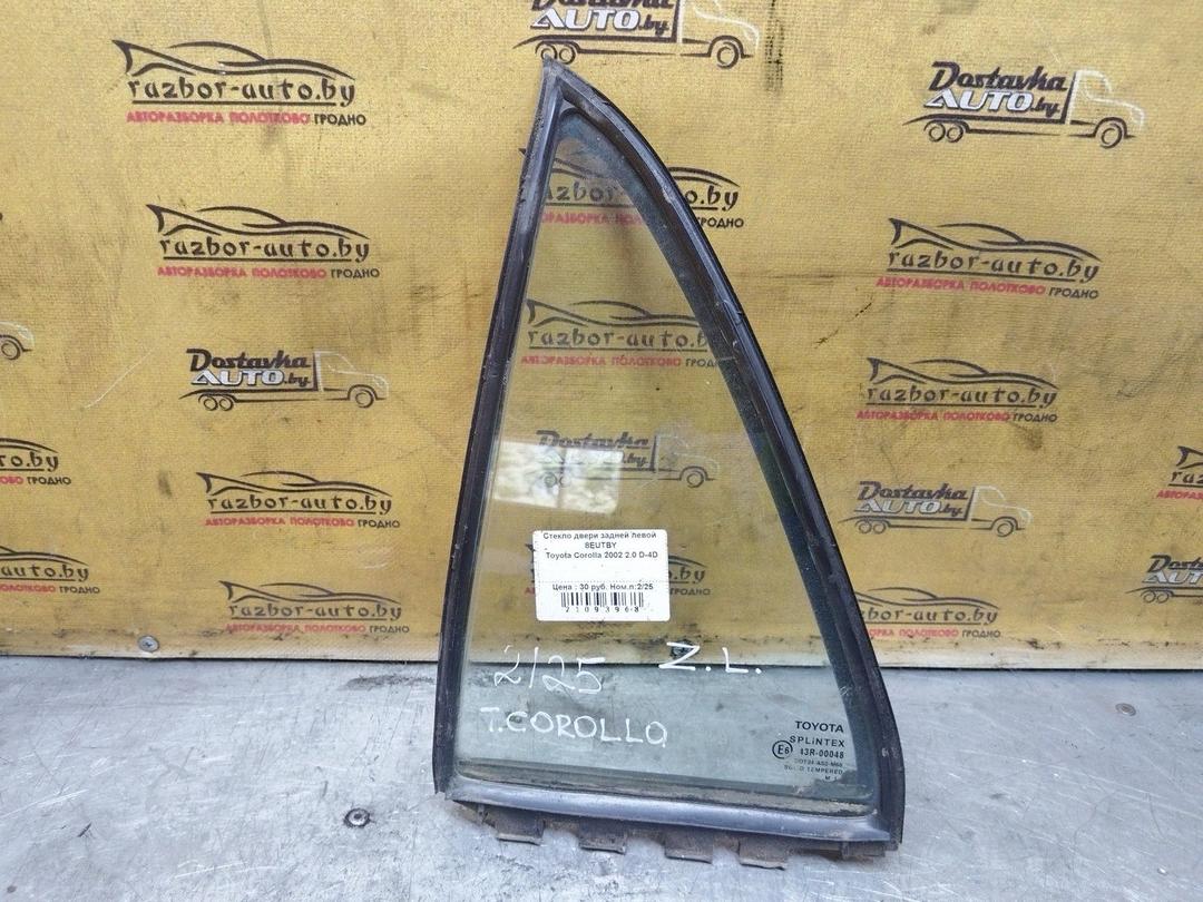 Стекло двери задней левой 8EUTBY Toyota Corolla