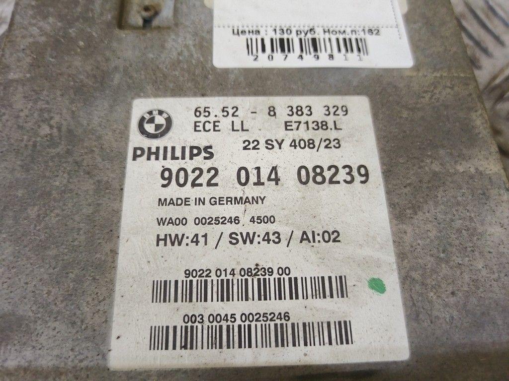Магнитола 4R428I BMW 3 E46 - Фото 6