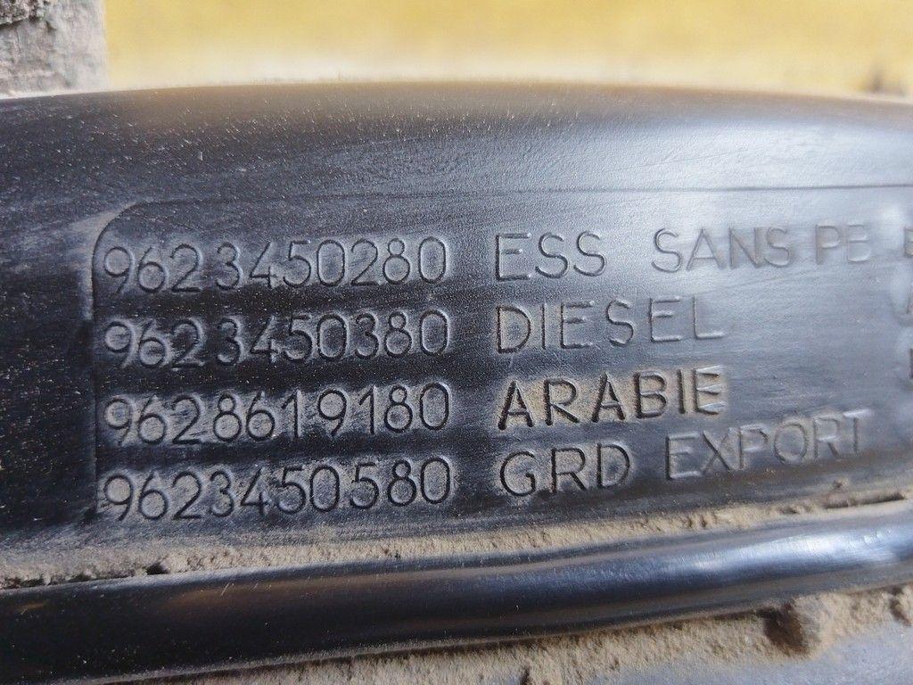 Горловина топливного бака Y6YQJD Peugeot 406 - Фото 6