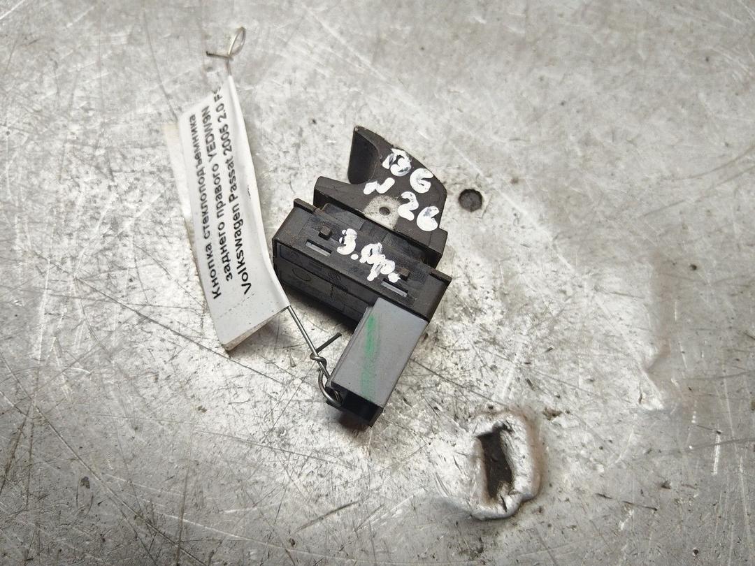 Кнопка стеклоподъемника заднего правого YEDW9N Volkswagen Passat купить с доставкой