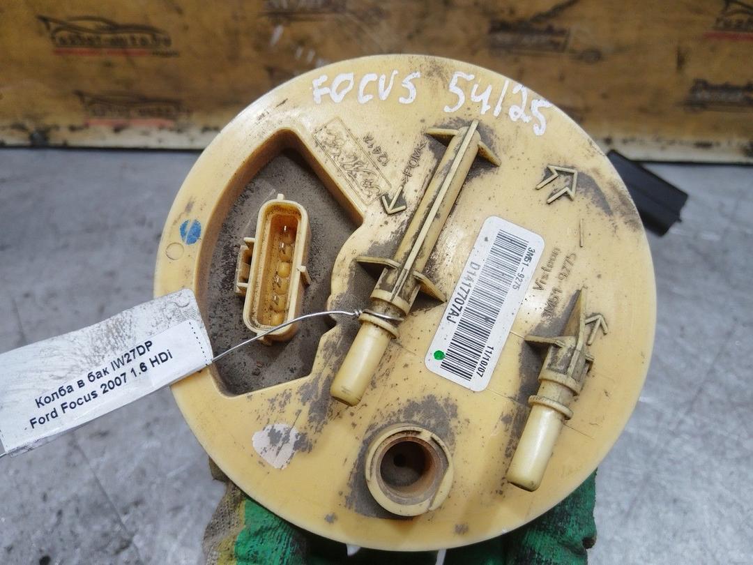 Колба в бак IW27DP Ford Focus - Фото 2