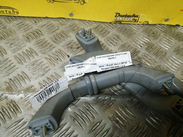 Ручка внутренняя потолочная O5JML1 Peugeot 306 купить с доставкой