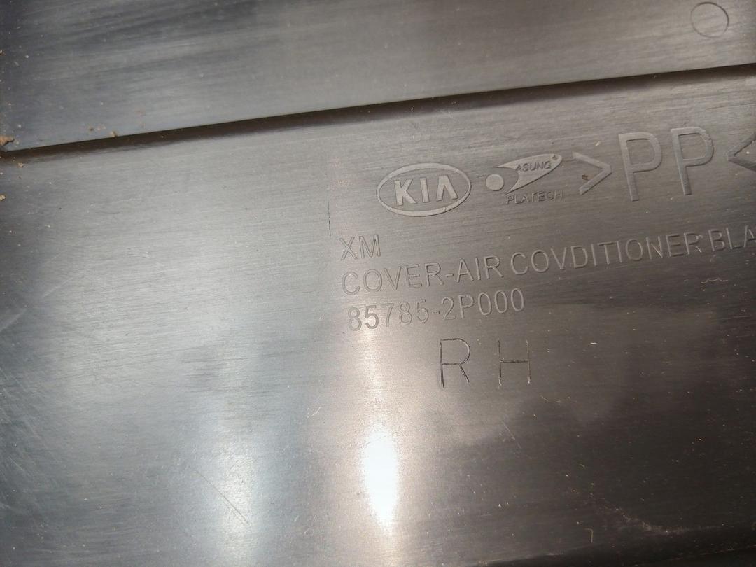 Пластик салона 6U5NHV Kia Sorento купить