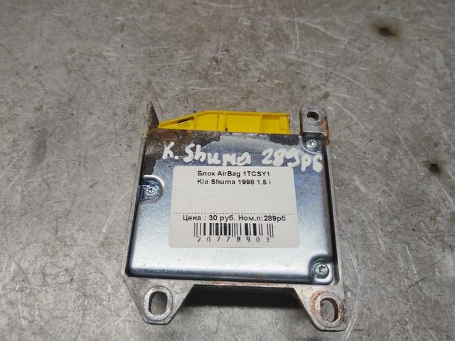 Блок AirBag 1TCSY1 Kia Shuma