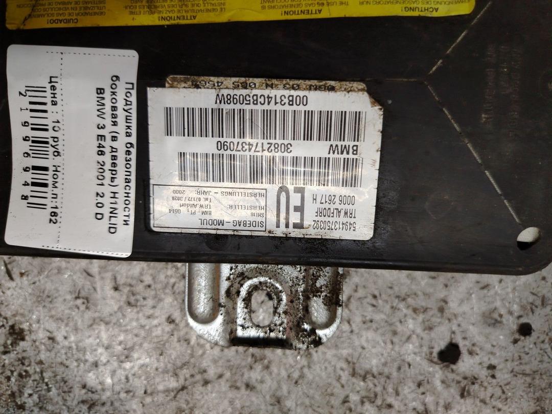 Подушка безопасности боковая (в дверь) H1NLID BMW 3 E46 - Фото 3