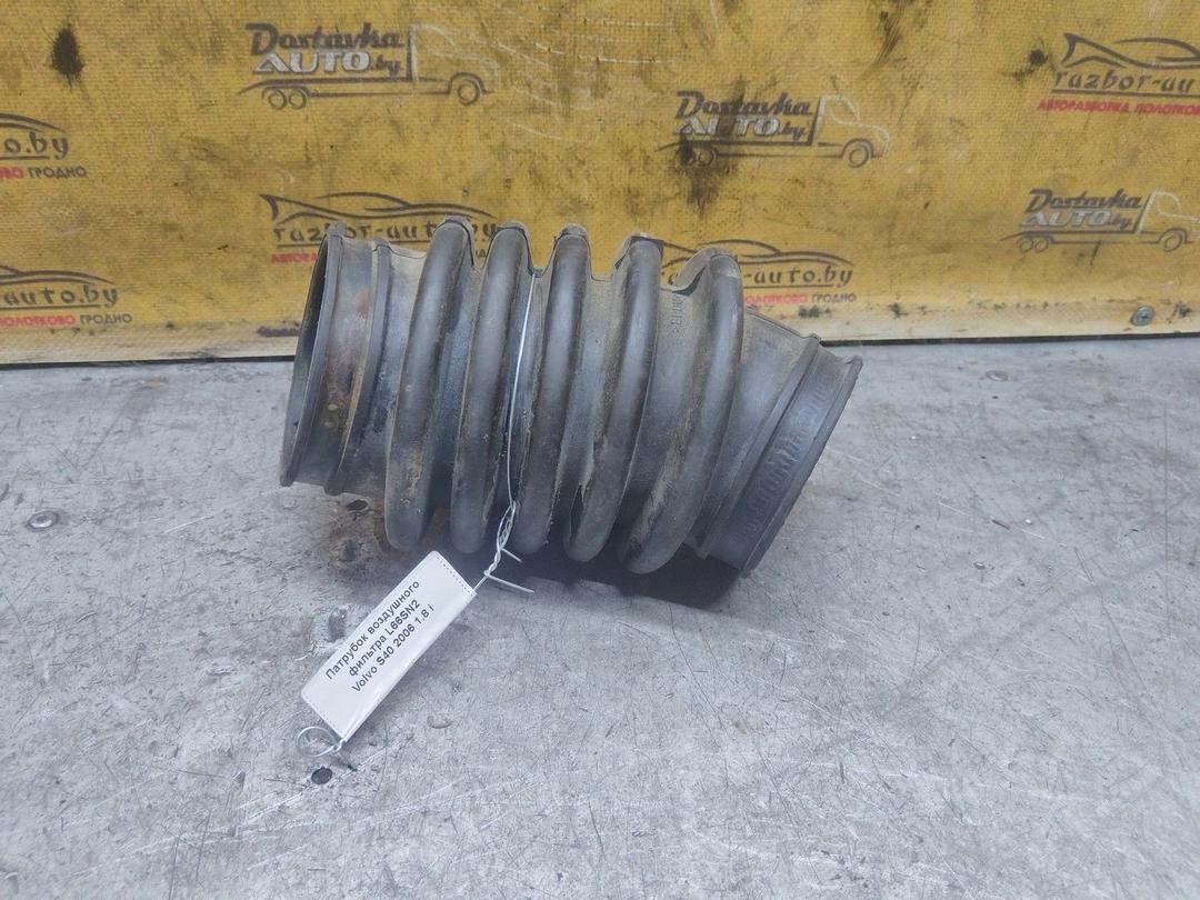 Патрубок воздушного фильтра L66SN2 Volvo S40 купить на авторазборке