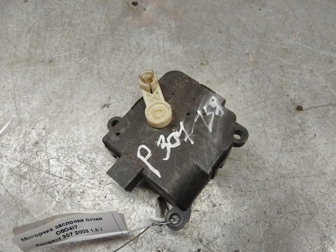 Моторчик заслонки печки O8O4I7 Peugeot 307 купить
