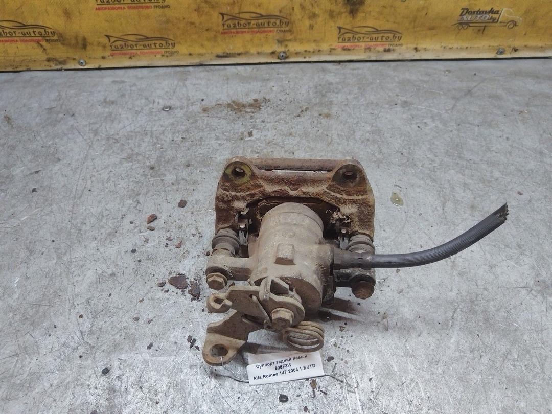 Суппорт задний левый 906F3W Alfa Romeo 147 - Фото 4