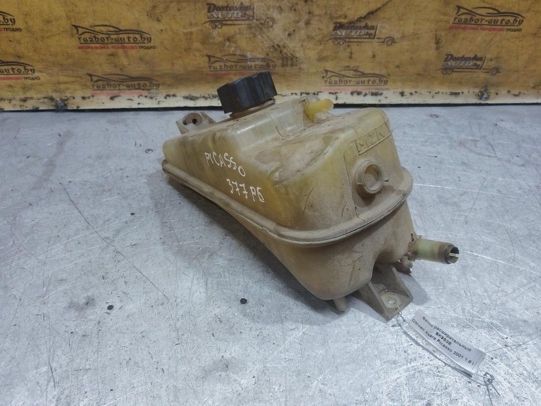 Бачок расширительный BK9S3E Citroen Xsara Picasso - Фото 2