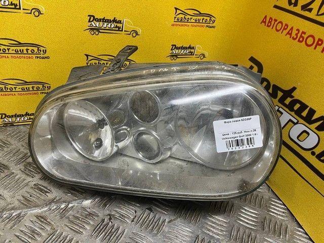 Фара левая 9ZG99P Volkswagen Golf - Фото 1