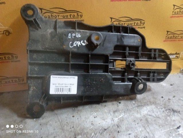 Полка аккумулятора U777E2 Opel Corsa