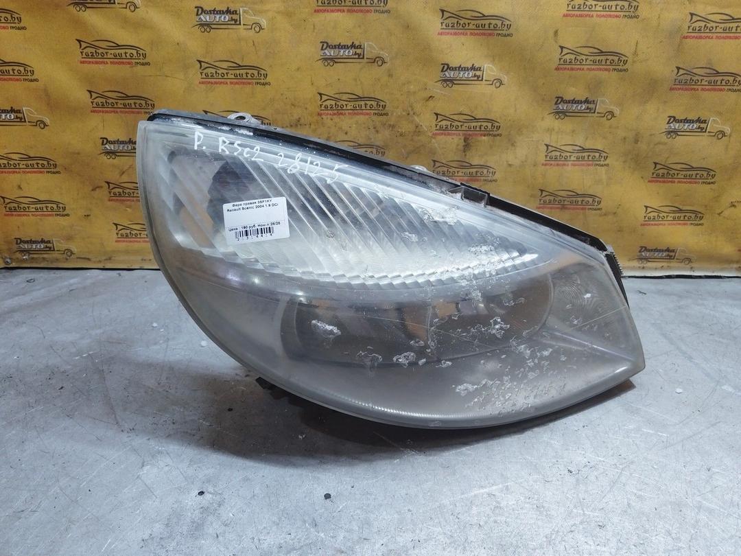 Фара правая 3SF1KY Renault Scenic купить