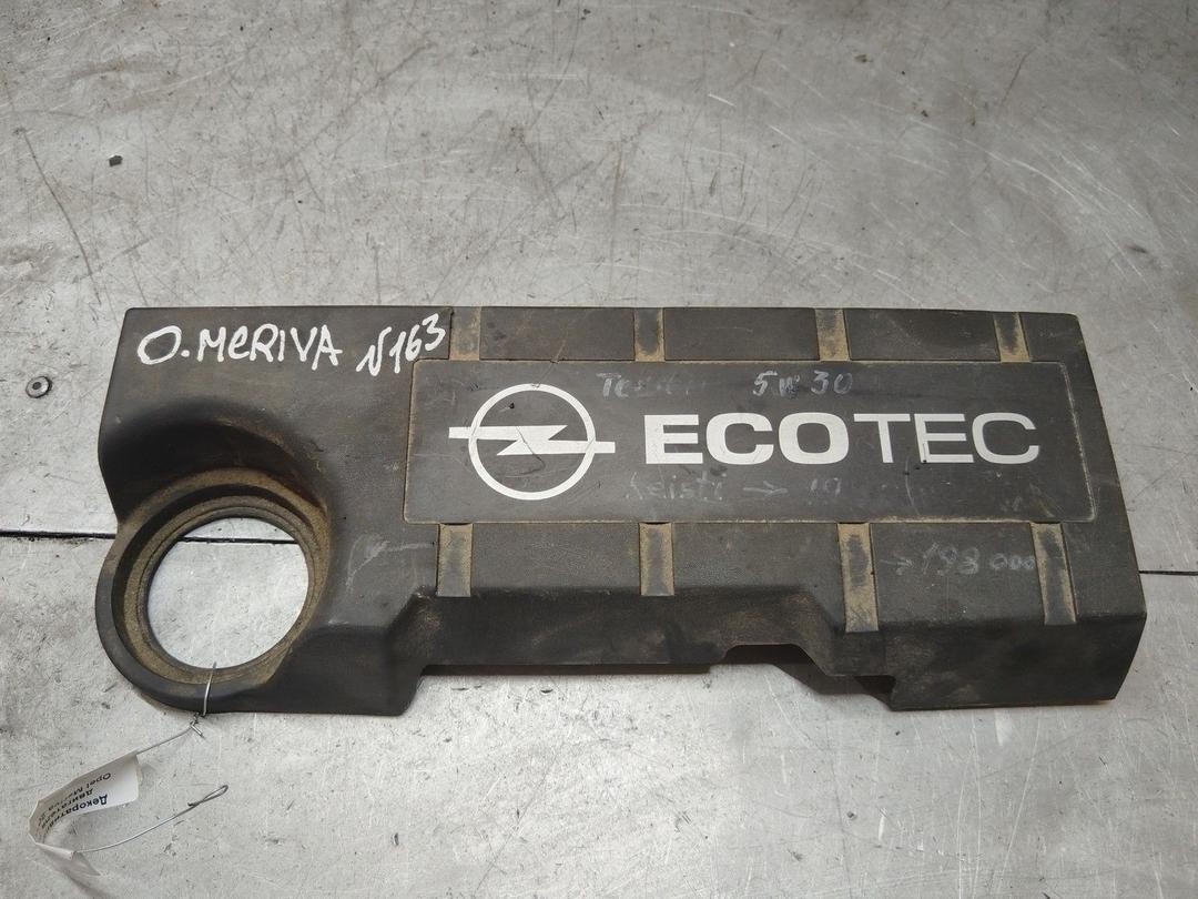 Декоративная крышка двигателя 7QRE10 Opel Meriva