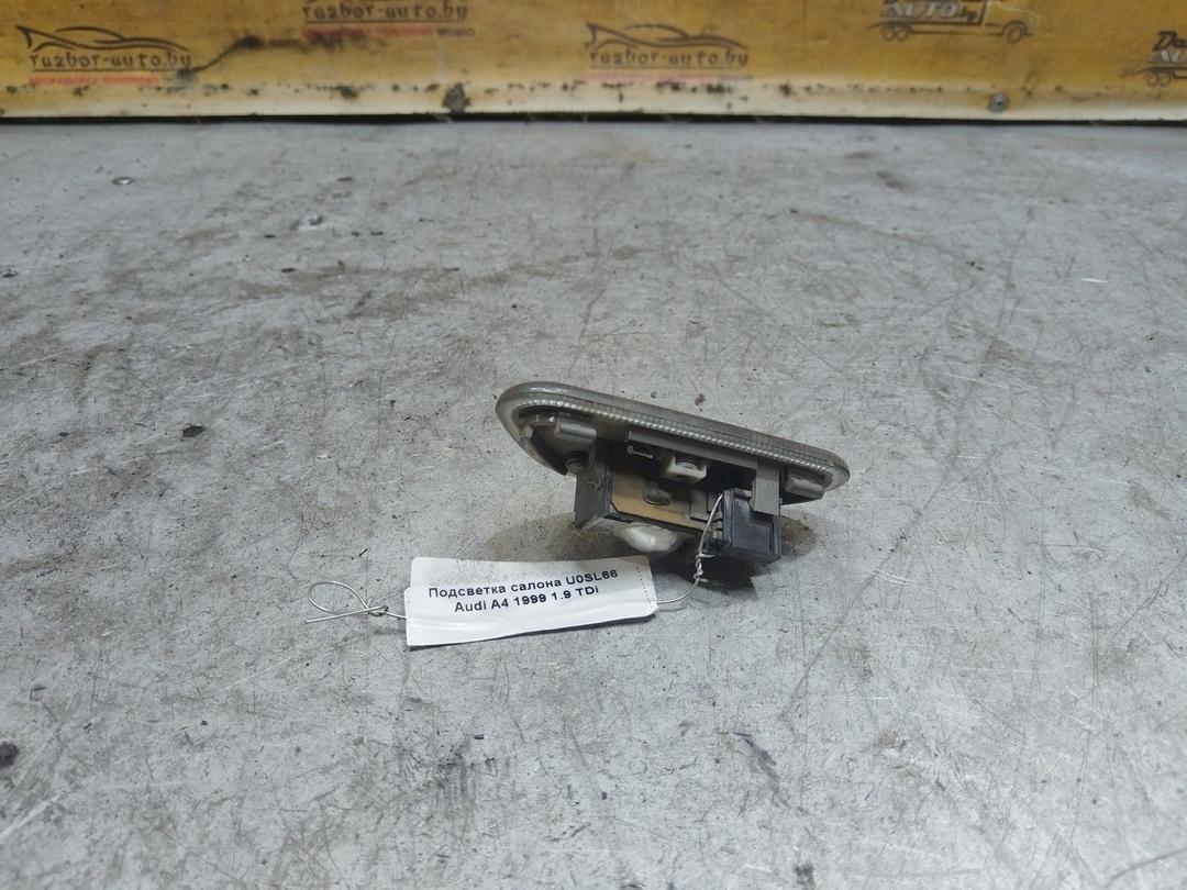 Подсветка салона U0SL66 Audi A4 купить